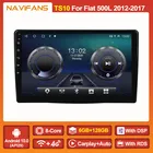 Автомагнитола 2DIN, мультимедийный видеоплеер, 4G Wi-Fi, Android 10, Dsp, Carplay, для Fiat 500L, 2012, 2013, 2014, 2015, 2016, 2017, GPS, навигация