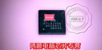 

{ New original } 10pcs RTL8105E QFN-48