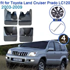 Для Toyota Land Cruiser Prado LC120 FJ120 2003  2009 3rd Gen автомобиля брызговик 4x крыло брызговиков для укладки волос аксессуары защита клапаном б
