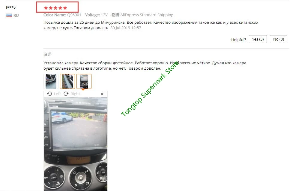 Водонепроницаемая CCD автомобильная парковочная камера для Toyota Prado Highlander Land camry с фирменным логотипом