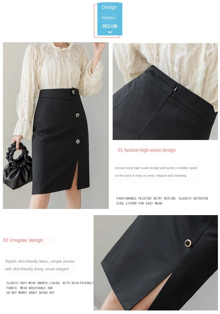 

Retro High Waist Bag Hip Skirt 2021 Spring and Summer New Commuter Split High Waist Professional Skirt High Quality