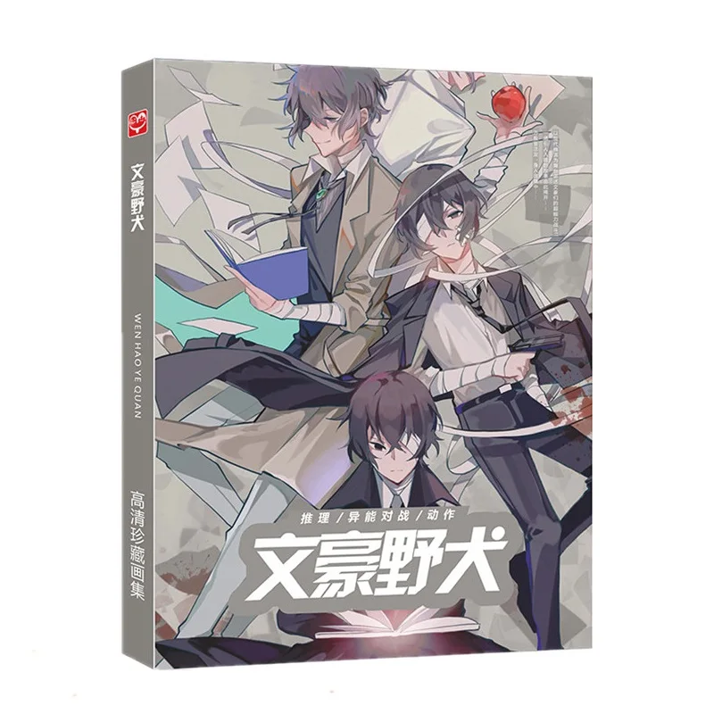 

Bungo Stray Dogs Art Anime Colorful Artbook Limited Edition Picture Album Painting Books Libros Livros Livres Kitaplar Libro New