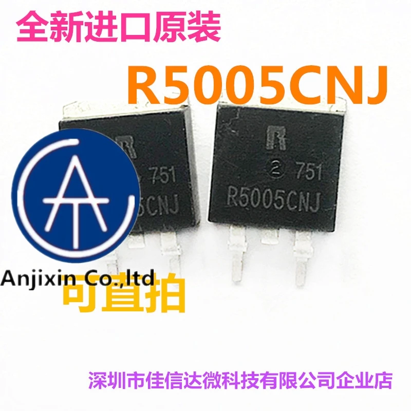

10 шт., 100% оригинальные новые модели импорта R5005CNJ, LCD плазменный Триод TO - 263 R5005