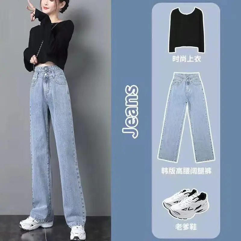 

Wide leg jeans women's spring and summer thin 2021 new straight tube loose high waist feeling thin floor dragging women's pants