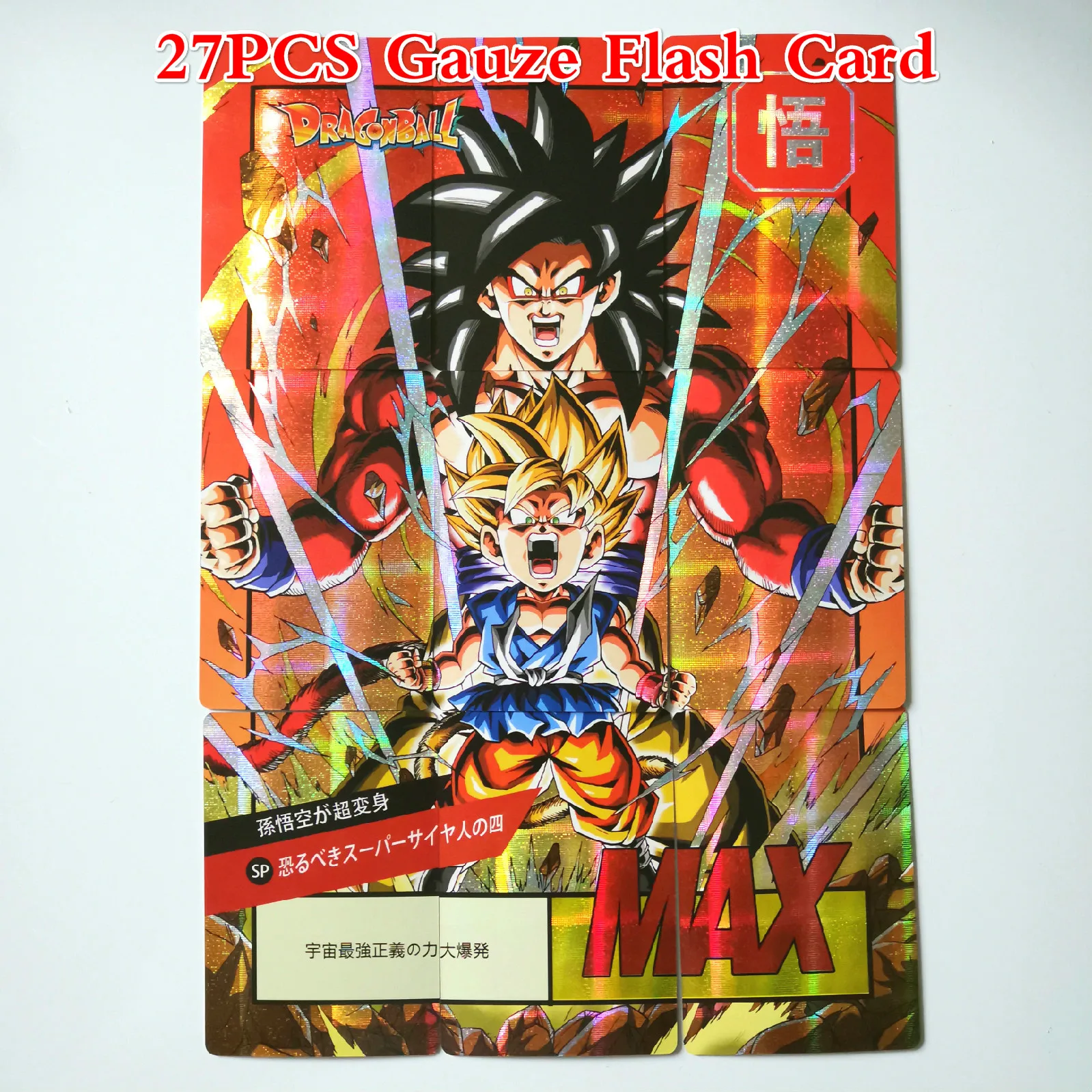 sha bu 27 шт./компл. супер Dragon Ball-Z Heroes боевой карты Ultra Instinct Гоку Вегета игровая коллекция карт - Цвет: sha bu