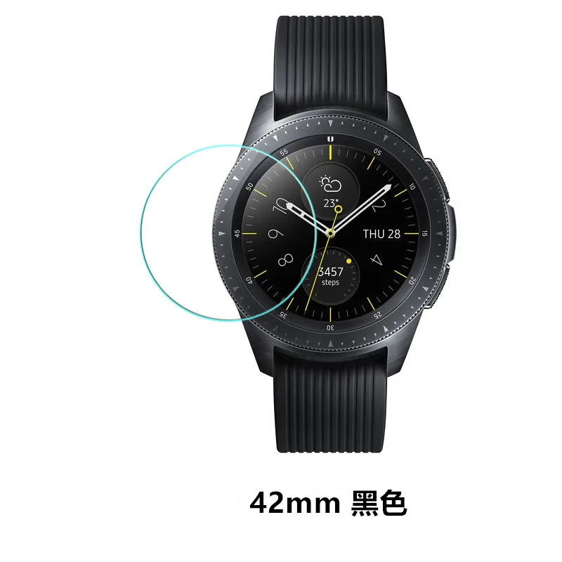 2 шт закаленное стекло для Samsung Galaxy Watch 42 мм 46 Gear S2 S3 Защитная пленка + набор