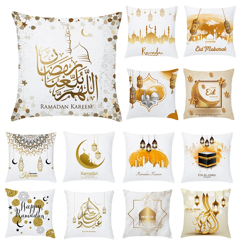 2021 Исламская ИД украшение Мубарак Рамадан Чехлы Декор мусульманские Вечерние