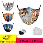 Маска для лица моющиеся детские маски с принтом маска для рта многоразовая Регулируемая защитная маска с фильтром PM2.5 модная маска для лица