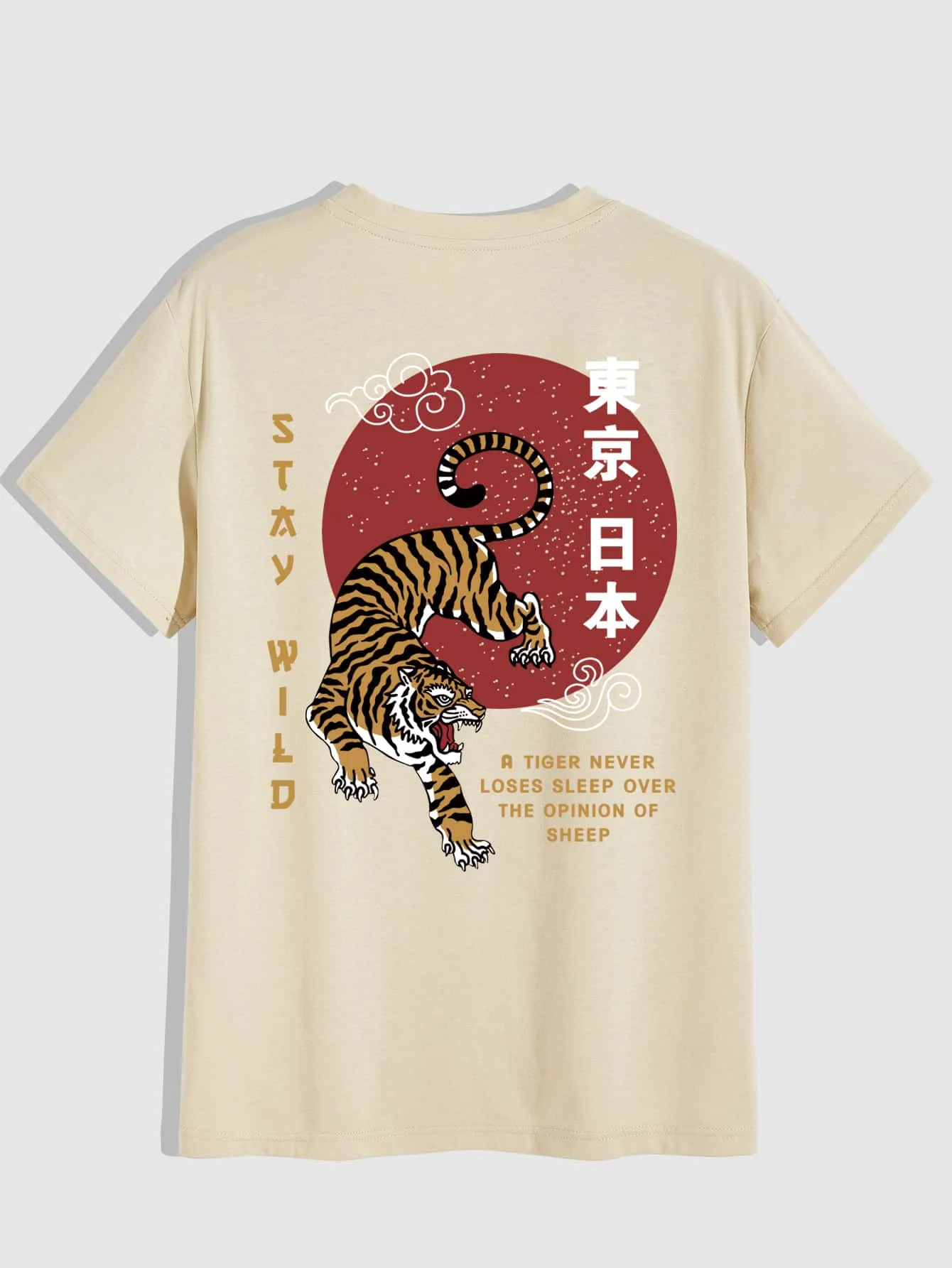 

Men Tiger And Slogan Graphic Tee Men's Short Sleeve T-Shirt Printing The New Summer 2022