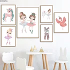 Картина маслом балерины, плакат, высококачественный холст, рисунок лебедя и единорога, Скандинавская абстрактная роспись, искусство