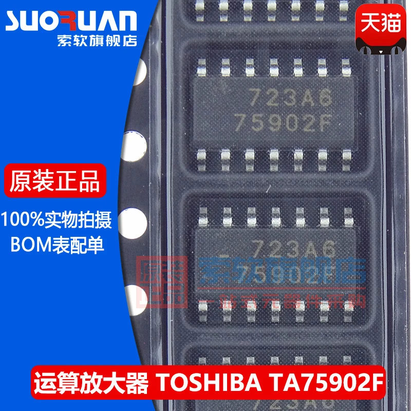 

Free shipping TA75902 TA75902F 75902F SOP-14 10PCS