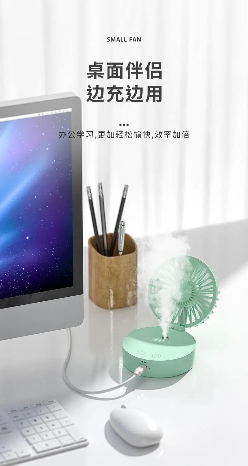 

Electric Neck Cooling Portable Small Portable Spra Home Strong Airflow Colorful Mini Fan 3 Humidifier Rechargeable Fans Speeds