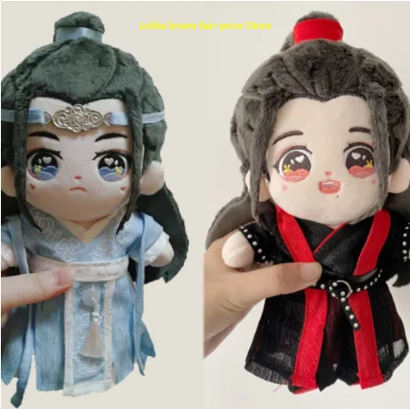The Untamed Wei Wuxian Lan Wangji Wang Yibo Plush Doll Toys 20cm Stuffed With Clothes Costume Cute Anime M D Z S Cosplay Gifts