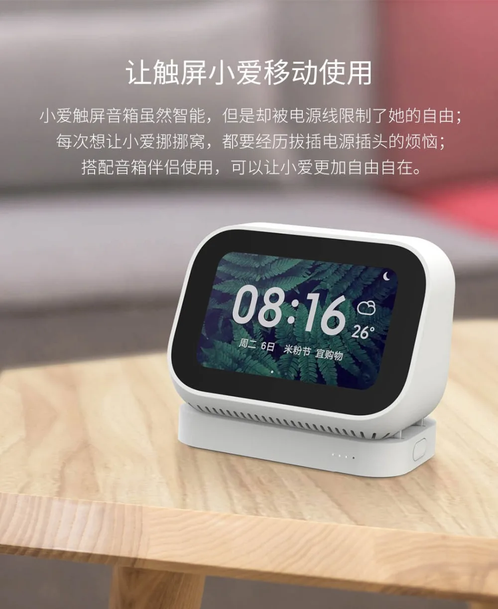 Xiaomi xiaoai сенсорный экран динамик компаньон Bluetooth динамик цифровой дисплей WiFi смарт-подключение портативный динамик Mi спикер