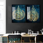 Мусульманская Арабская буква культура каллиграфия плакат печать домашний декор Ayat Ul Kursi мусульманская настенная Картина на холсте мусульманская живая