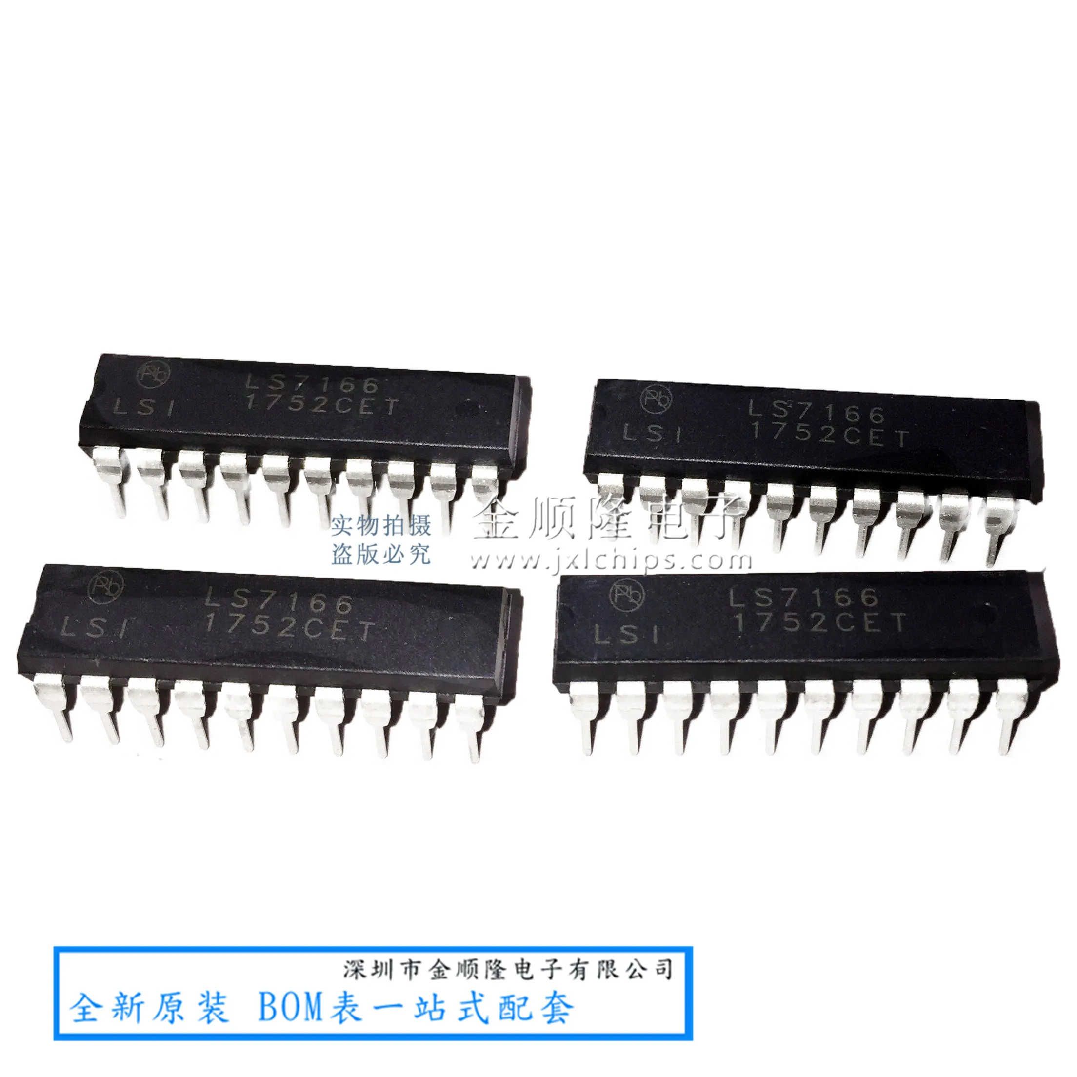 

Бесплатная доставка LS7166 DIP-20 LSI 24 10 шт.