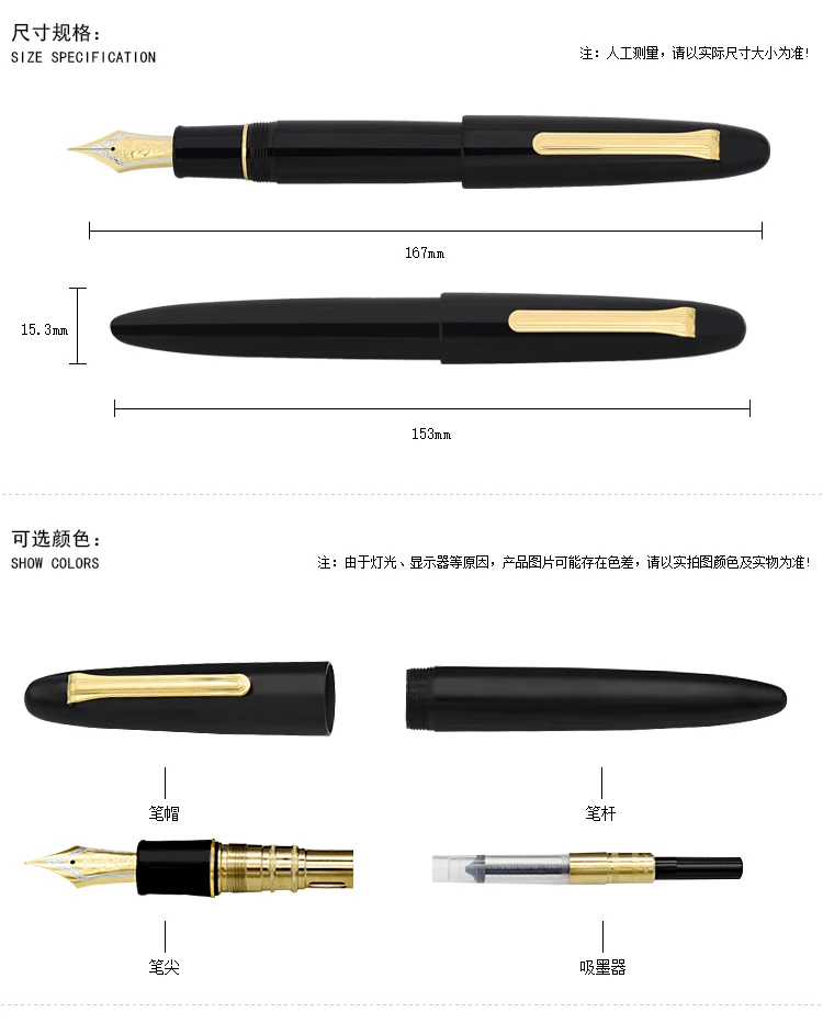 Матросский король пера K.O.P. BK Ebonite 21K золото двойной цвет перо Жесткий Резиновый перо пилот 11-7002