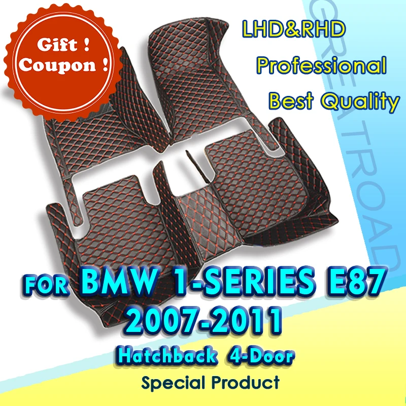 Автомобильные коврики для BMW серий 1 hachback E87 120i 130i (четыре двери) 2007 2008 2009 2010 2011