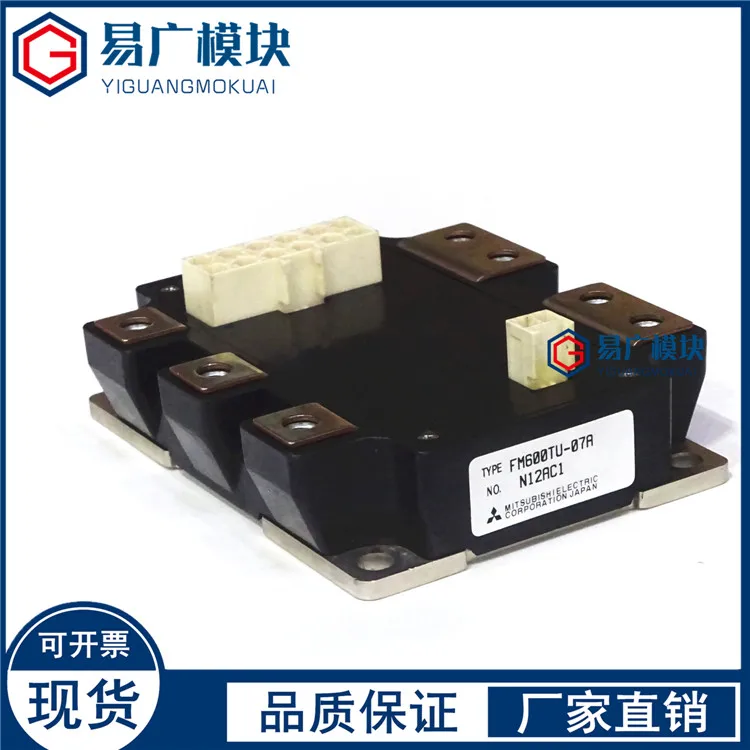 FM600TU 07A FM400TU 2A FM200TU 3A оригинальный IGBT Mdoule|Интегральные схемы| |