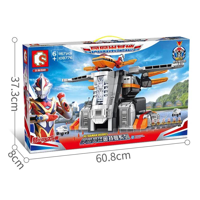 SEMBO блок космическая станция Сращивание игрушка модель может DIY маленькие