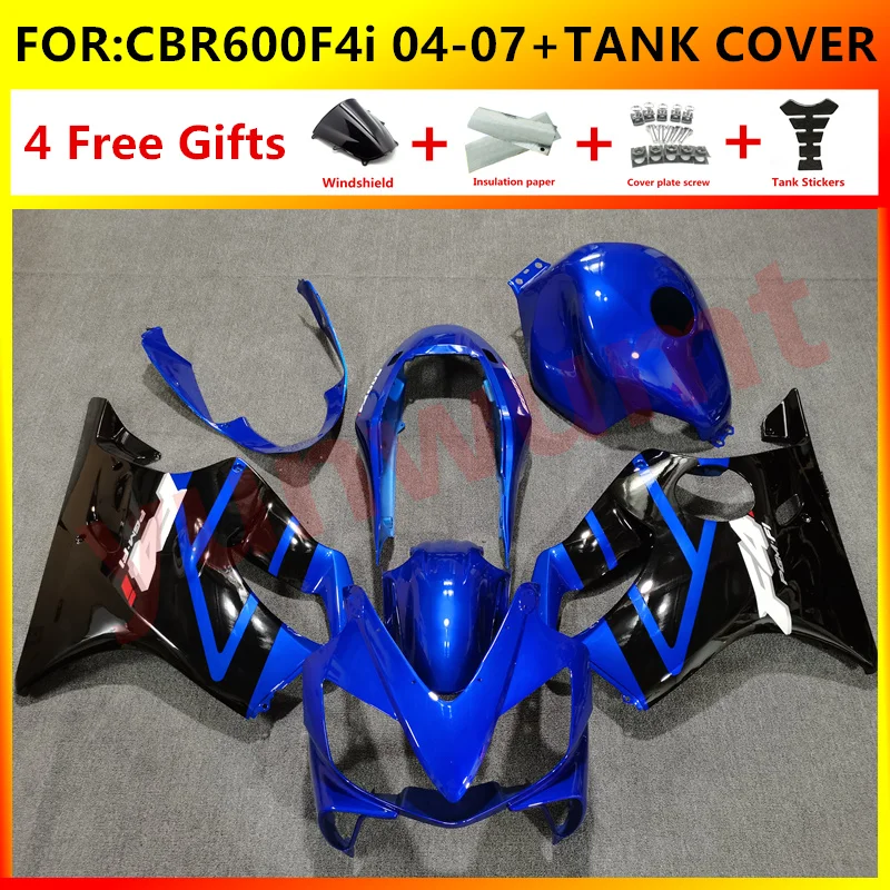 Новый комплект обтекателей для мотоцикла ABS Honda CBR600 F4i CBR 600 FS 2004 2005 2006 04 05 06 07 кузова
