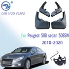 Брызговики для Peugeot 508, седана 508SW 2010, 11, 12, 13, 14 -2020, брызговики, аксессуары