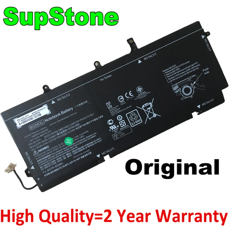 SupStone новый оригинальный BG06XL Аккумулятор для ноутбука HP EliteBook Folio 1040 G3 (P4P90PT) Φ 804175 1B1
