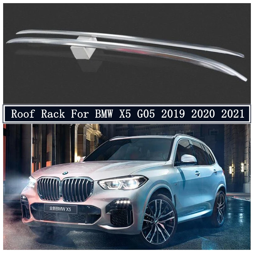 Багажник на крышу для BMW X5 G05 2019 2020 2021 + высокое качество рельсы из алюминиевого