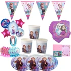 Эльзы из мультфильма 