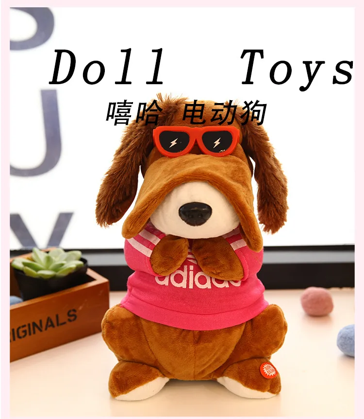 Электрическая игрушка крутящиеся уши пение на теле плюшевая собака Тедди кукла
