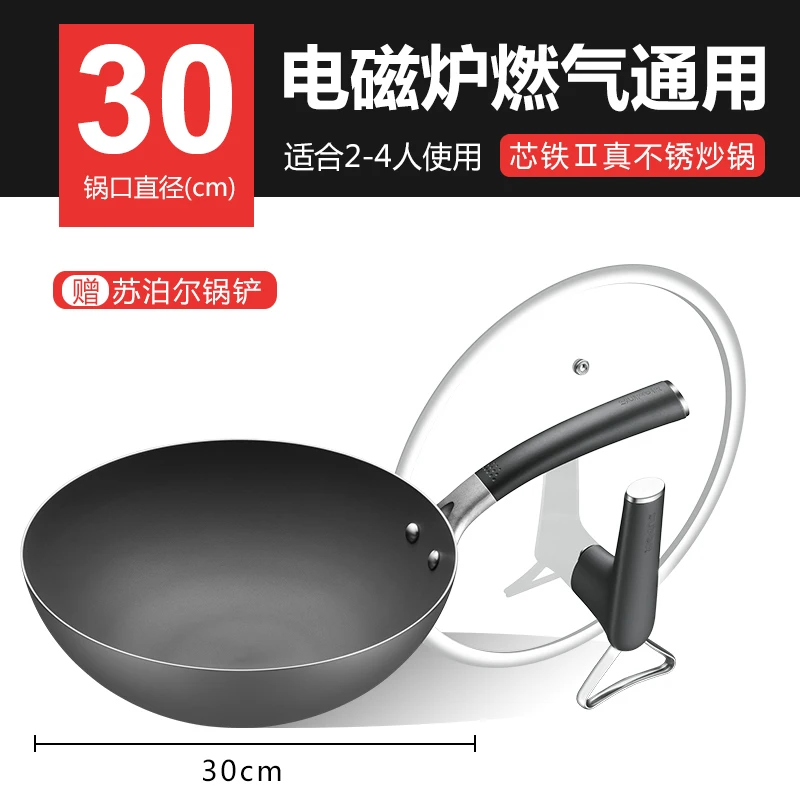 

Wok Core Iron Household Old Fashioned Wok Uncoated Frying Pan Cast Iron Pot Gas Stove Dedicated Pot Stainless