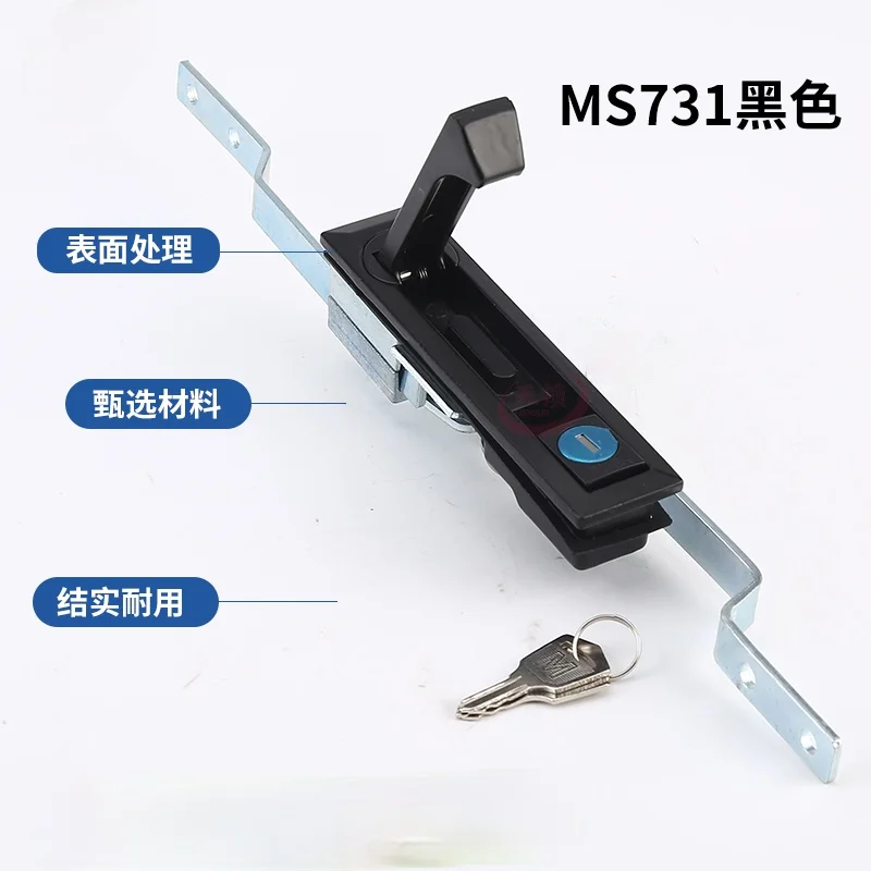 MS731/MS828 шатун замок шкафа за электричество сообщения Стабильная и надежная для