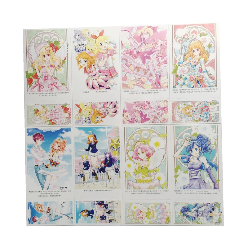 С рисунком из аниме Aikatsu! Открытка поздравительная открытка с сообщением