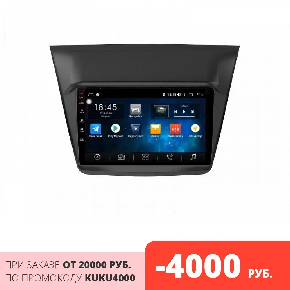 ШТАТНАЯ МАГНИТОЛА ДЛЯ MITSUBISHI L200 (2006 2015) Pagero Sport (2009 2014) Без поддержки