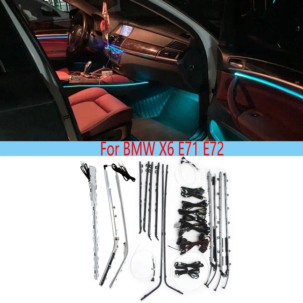 

Car Lighting System LED Room Decoration Ambient Light Multi-color Arbitrarily Adjustable Atmosphere Light For BMW X6 E71 E72