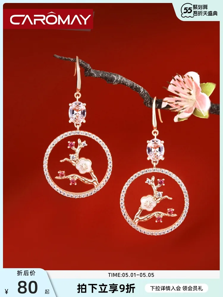 

Original Palace Style Plum Blossom Eardrop Earring Women's High-Grade Temperament Long National Style Earrings 2021 New Fashion