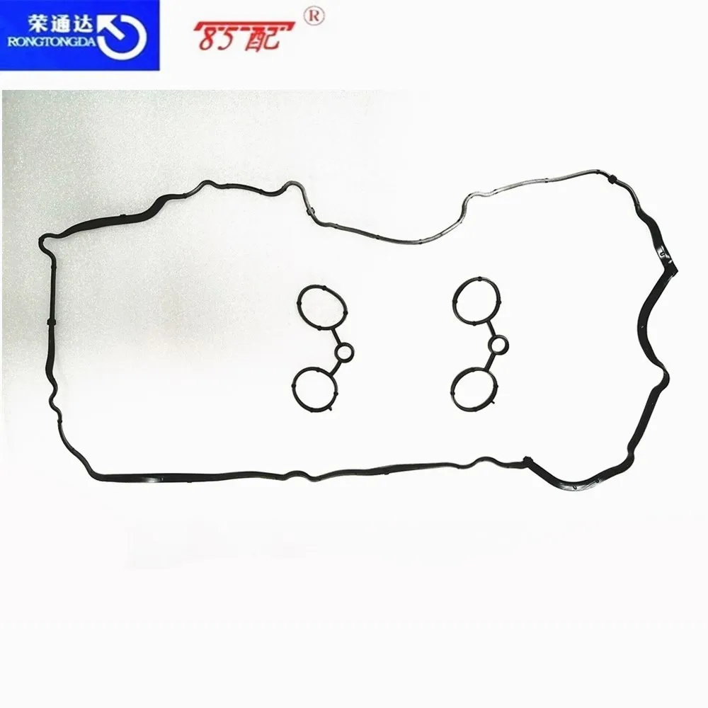 Прокладка Крышки клапанной комнаты 0249E6/0249E7 для Peugeot RCZ/308SW/308CC/3008/207CC Citroen DS5/C4/C4L
