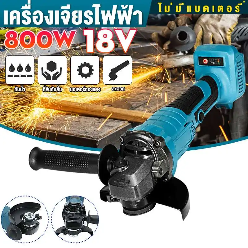 

100mm adjustable Speed Brushless Cordless Electric Angle Grinder Machine DIY Woodworking Power Tool For 18V Battery