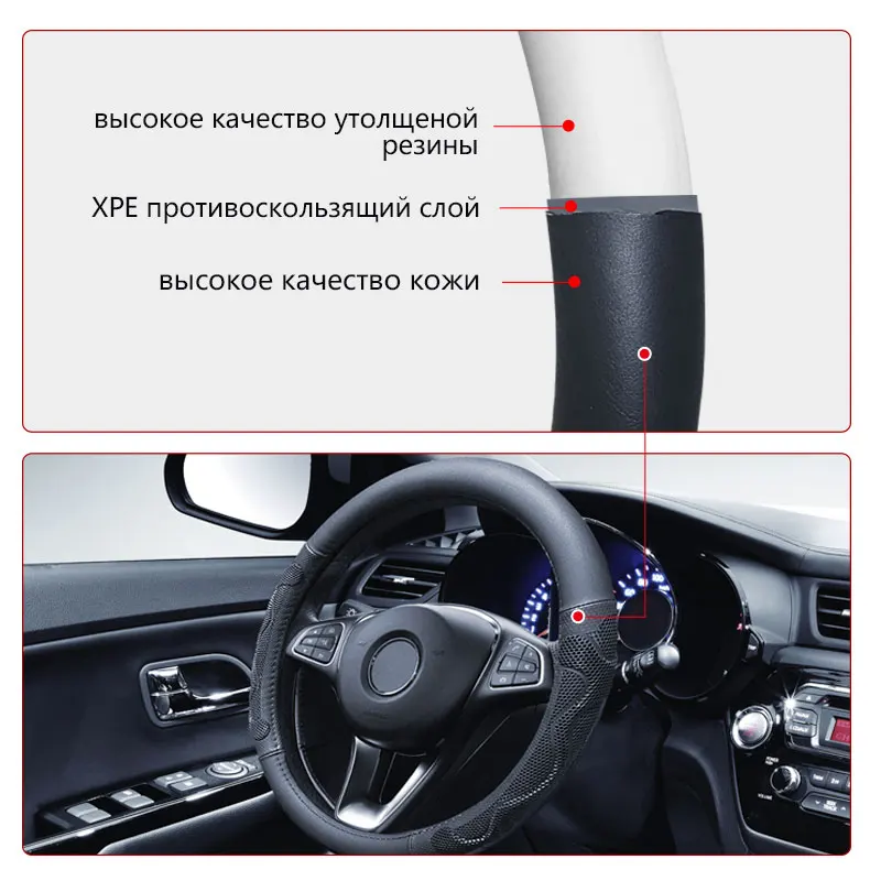 Из искусственной кожи чехол рулевого колеса автомобиля Универсальный