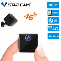 2022 vstarcam 4g sim card wireless network security mini camera 2mp hd rechargeable battery powered ip camera 4g lte home camera