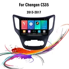 Easteregg для Changan CS35 2013 - 2017 2 DIN 9 дюймов Android автомобильный мультимедийный плеер авторадио GPS-навигация BT WIFI FM головное устройство