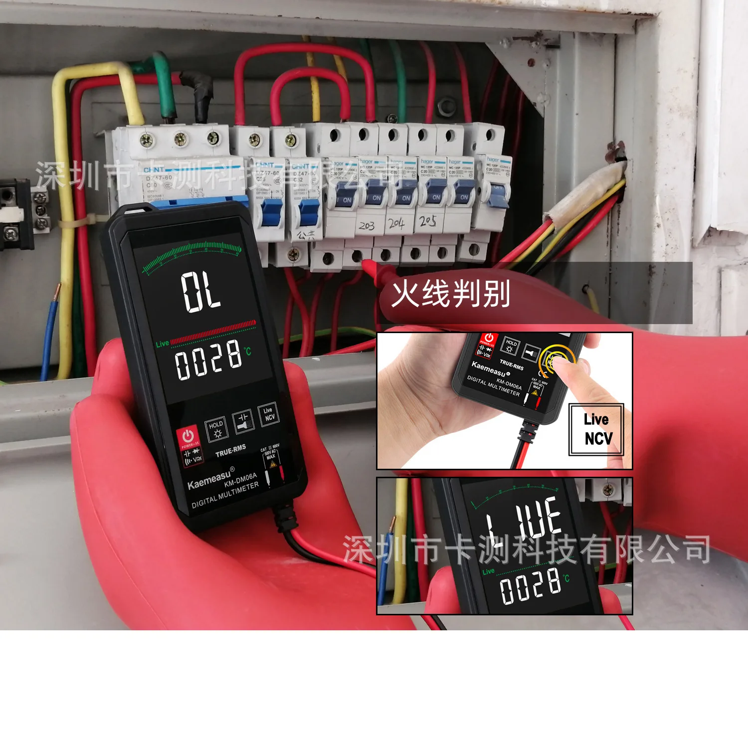 Цифровой мультиметр Smart Touch DC True RMS автоматический тестер профессиональные