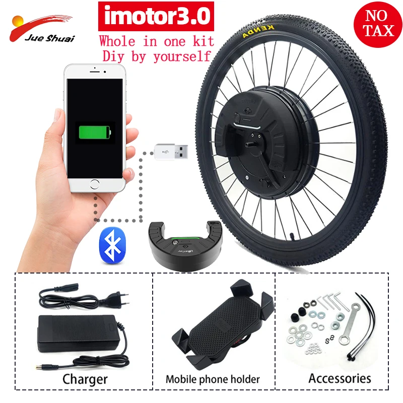 IMotor 3 0 комплект для переоборудования электрического велосипеда 36V 350W Бесщеточный