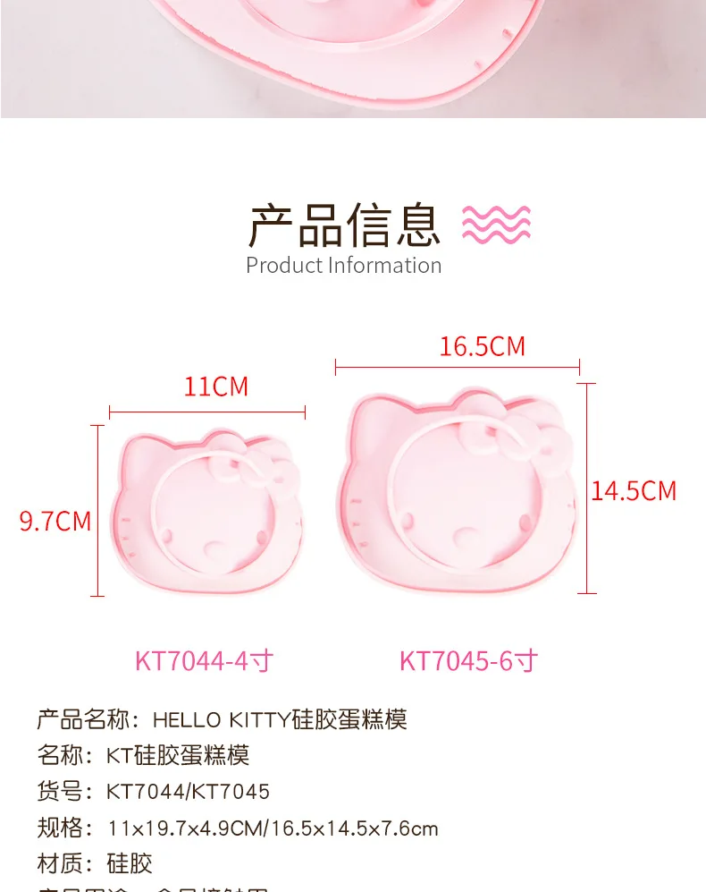 CHEFMADE hello kitty Кухня 4 дюймов/6 дюймов торт силиконовые формы блистер пудинг ураган мусс на пару выпечки помадные формы
