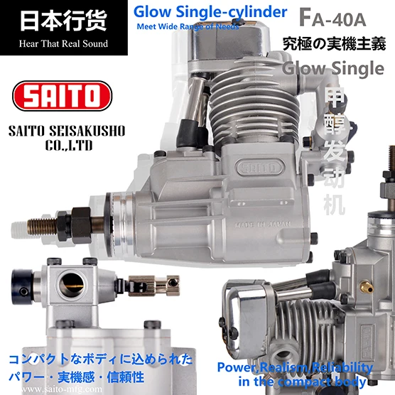 SAITO Engines Four-Stroke FA-40A 6.6CC | Parts &amp Accs
