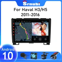 srnubi android 10 car radio for haval hover great wall h3 h5 2011 2016 multimedia video player navigation gps 2din dvd head unit