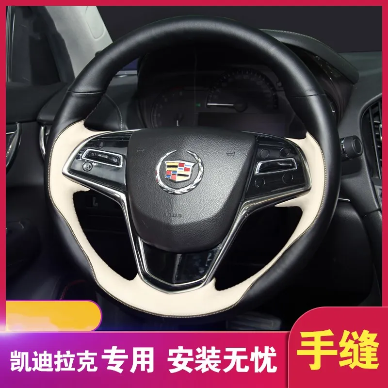 

DIY hand-stitched mahogany carbon fiber leather car steering wheel cover for Cadillac ATSL XTS CT6 XT5 XT4