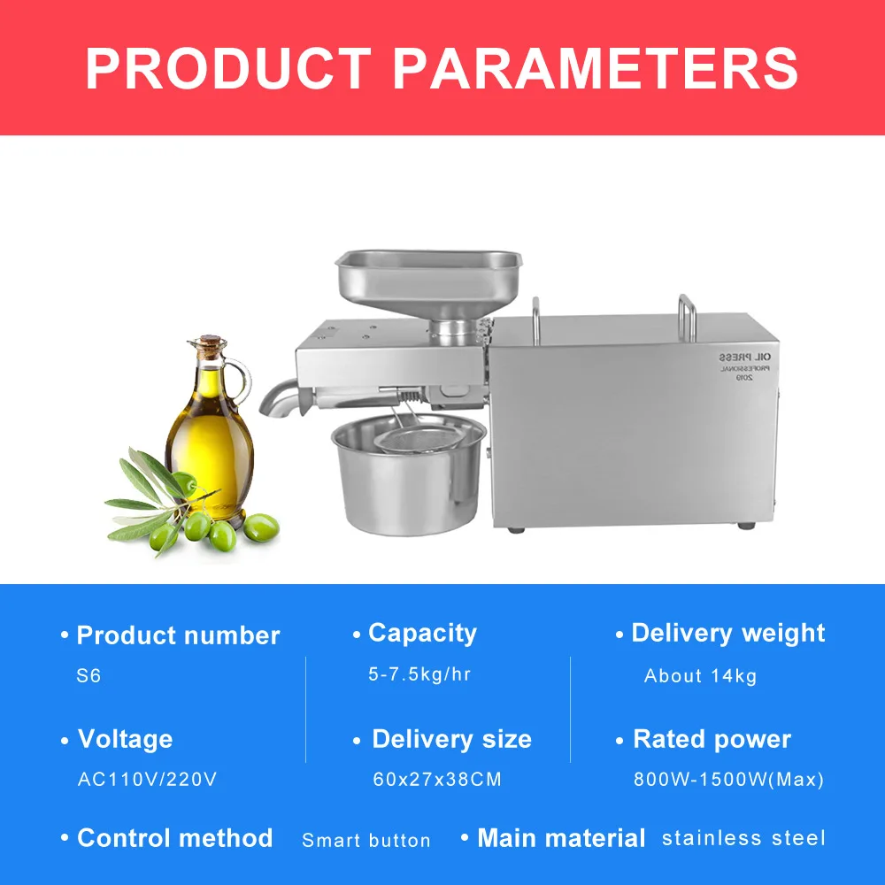 Автоматический пресс для масел арахис кунжут оливковый 1500 Вт | Бытовая техника