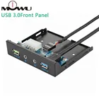 Передняя панель MOWU, 3,5 дюйма, USB 3,0, 5 В, а, с функцией быстрой зарядки, HD-аудиокомпьютер