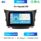 Автомобильный мультимедийный аудиоплеер Android для Hyundai I30 Elantra GT 2012, 2013, 2014, 2015, 2016, автомобильное радио, GPS-навигация, Rds, вентилятор охлаждения